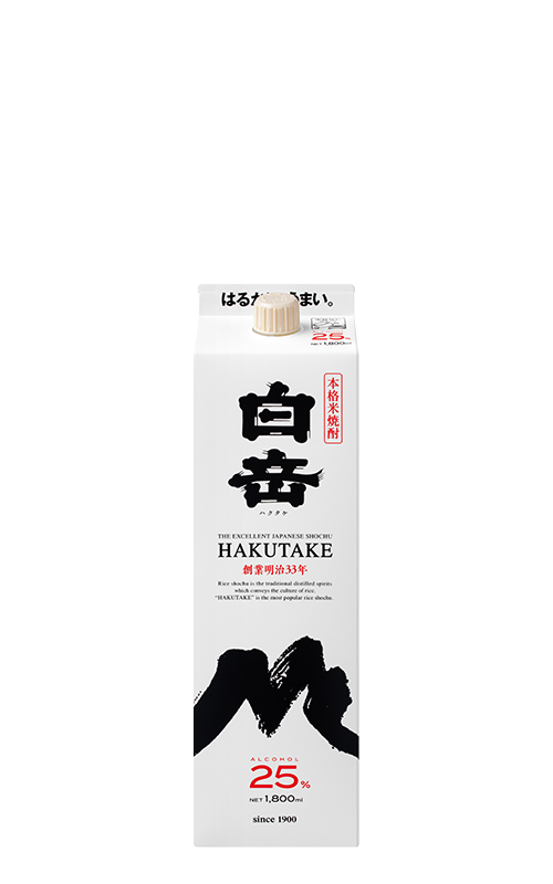 Hakutake — MTC Sake